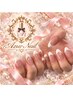 【ハンド】フレンチ10本★ストーンアート付き