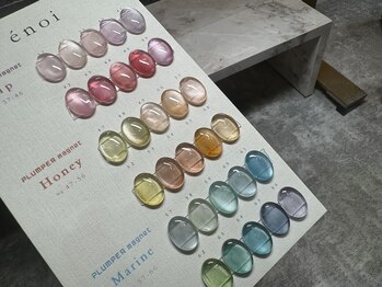 プライベートネイルサロン ママネイル(mamanail)/全色新入荷★enoiプランパーマグ