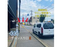 トーン(TONE)の雰囲気（共用Ｐ混雑時、特に土曜はこちらへ駐車のご協力願います！）