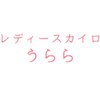レディースカイロうらら 本院のお店ロゴ