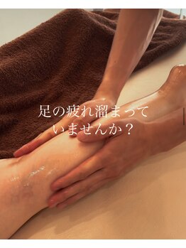 カラダリセット 明石魚住整体院(Karada Reset)/オイルフットリンパマッサージ
