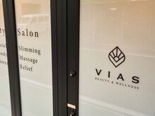 ヴィアス 名古屋高岳店(VIAS)