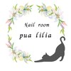 プアリリア(pua lilia)のお店ロゴ