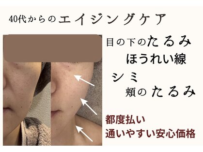 ストック 浦和(Stock)の写真