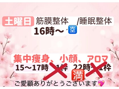 タクボディバランスの写真