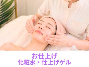 ウィア スキンサロン(Uvia skin salonk)/ララピール・白玉水光肌/柏/松戸