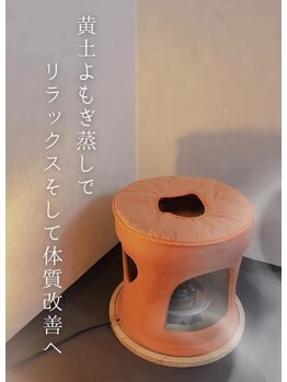 クレビア(Crebia)/梅雨前にデトックス出来る体質へ