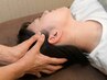 30分の最高リラックス 院長が行う『あたま整体』