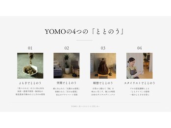 ヨモ 森下清澄白河店(YOMO)の写真/【純度100%のよもぎ蒸し】農薬不使用・無着色・国産で上質な、規定農家手摘みのこだわりのよもぎのみを使用