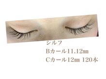 シルフ 石橋店(Sylph)/キュートスタイル