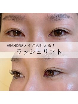 ベル アルブル(bel arbre)/人気のまつ毛パーマ!!