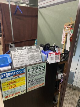 げんき堂/内観/受付カウンター