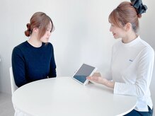 ポーラ 伊成店(POLA)/カウンセリング