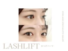 ミエル 町田店(miel)/eye design：まつげパーマ