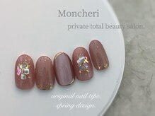 モンシェリ(Moncheri)/ピンク×シェル