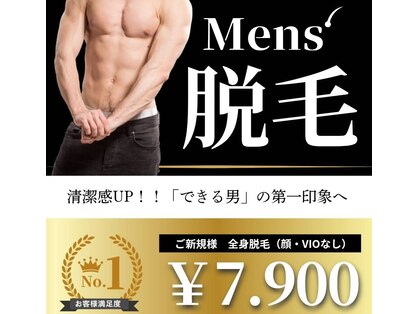 モンロー(MonroE+)の写真