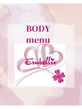 アンベリィ(Embellir)/