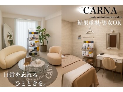 カルナ(CARNA)の写真