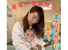 健心整体院