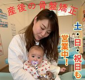 健心整体院