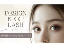 ミエル(miel)の雰囲気（LEDiLash認定サロン♪デザインキープラッシュ導入☆）