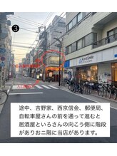 くるみ整体療術院/大山駅から道案内３