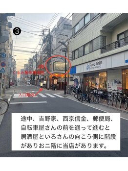 くるみ整体療術院/大山駅から道案内3