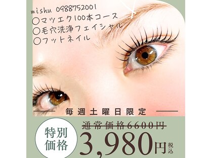 ミシュ(mishu)の写真