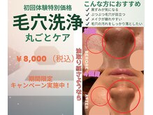 パルティノ 高崎店