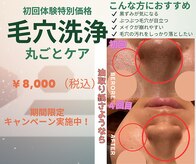 パルティノ 高崎店