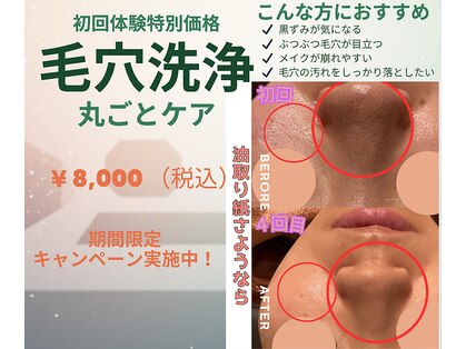 パルティノ 高崎店の写真