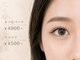 モッシュヘアー アイラッシュ(MOSH HAIR)の写真