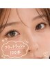 【全員】軽くて長持ち♪フラットラッシュ100本 <#マツエク>