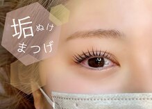 クイックアイズ セルフメイド 泉大津店(Quick Eyes SELFMADE)