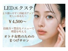 ラナ(Lana)