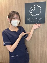 癒し～ぷ 明石駅前店&nbsp;いお 