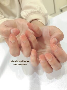 プライベート ネイルサロン マーマ(murmur)/ナチュラルグラデーション