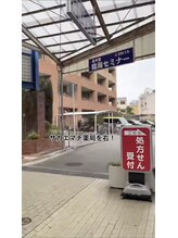 ニコル 大阪池田店(NICOL)/お店までの行き方☆4