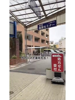 ニコル 大阪池田店(NICOL)/お店までの行き方☆4