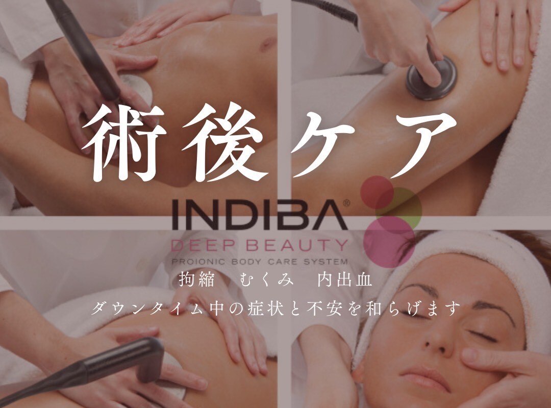 術後の女神 大阪心斎橋店｜ホットペッパービューティー