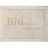 リティ バイ メルシー(Riti by merci)のお店ロゴ