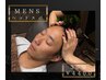 【メンズヘッドスパ30分】忙しい男性もサクッとリフレッシュ！！￥4400