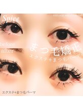 スパイス 梅田茶屋町店(Spice)/まつげ矯正