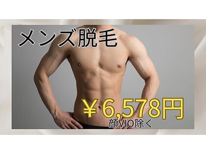 ボディケア専門店 ライフ(LIFE)の写真