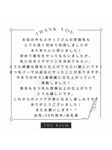 ザ バーム 船橋店(THE BALM)/THE BALM船橋店♪口コミ紹介