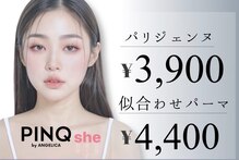 ピンク シー バイ アンジェリカ(PINQ she by ANGELICA)