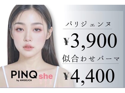 ピンク シー バイ アンジェリカ(PINQ she by ANGELICA)の写真
