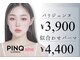 ピンク シー バイ アンジェリカ(PINQ she by ANGELICA)の写真