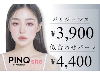 ピンク シー バイ アンジェリカ(PINQ she by ANGELICA)