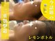 ルーメビューティーサロン泉(lume beauty salon)の写真